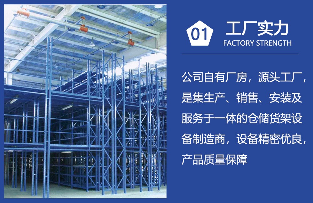 工厂实力，品质承诺